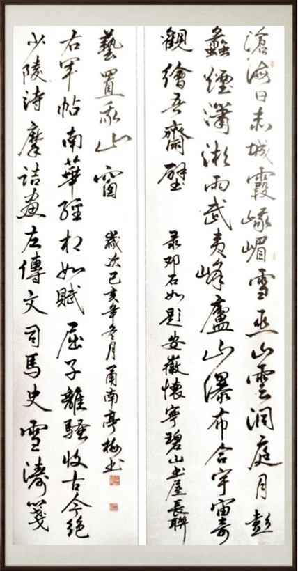 国粹传承 弘扬文化–书画艺术家叶亭梅插图1中国题字网