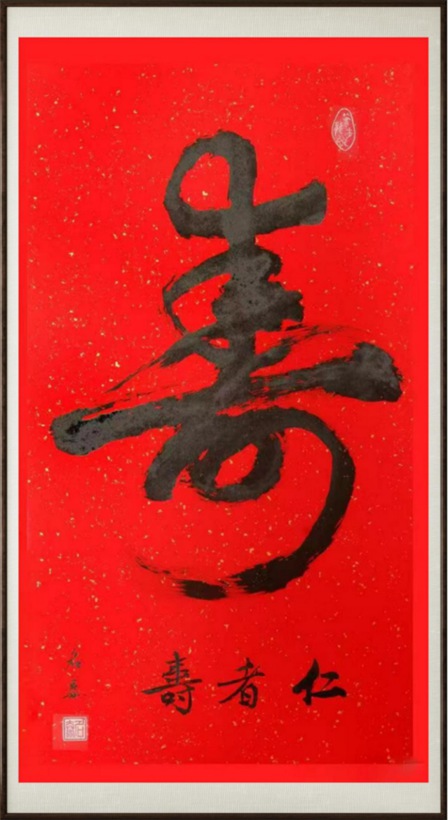 国粹传承 弘扬文化–书画艺术家宋名泰插图8中国题字网 国粹传承 弘扬文化–书画艺术家宋名泰插图8中国题字网