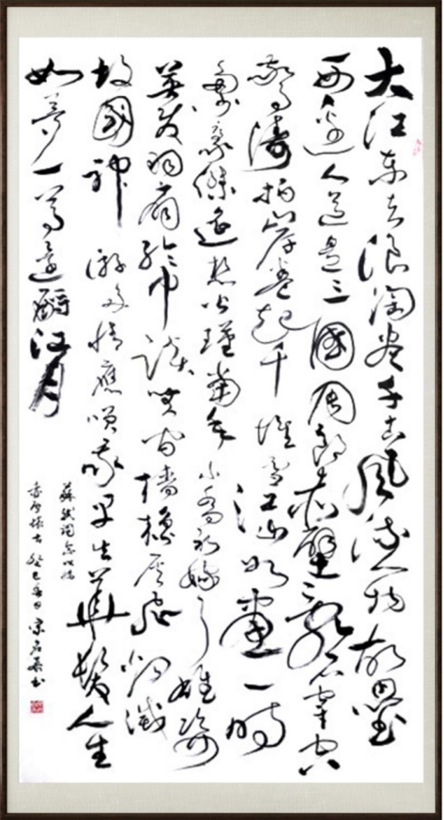 国粹传承 弘扬文化–书画艺术家宋名泰插图9中国题字网 国粹传承 弘扬文化–书画艺术家宋名泰插图9中国题字网