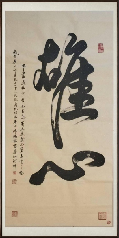 国粹传承 弘扬文化–书画艺术家陈瑞琪插图9中国题字网 国粹传承 弘扬文化–书画艺术家陈瑞琪插图9中国题字网