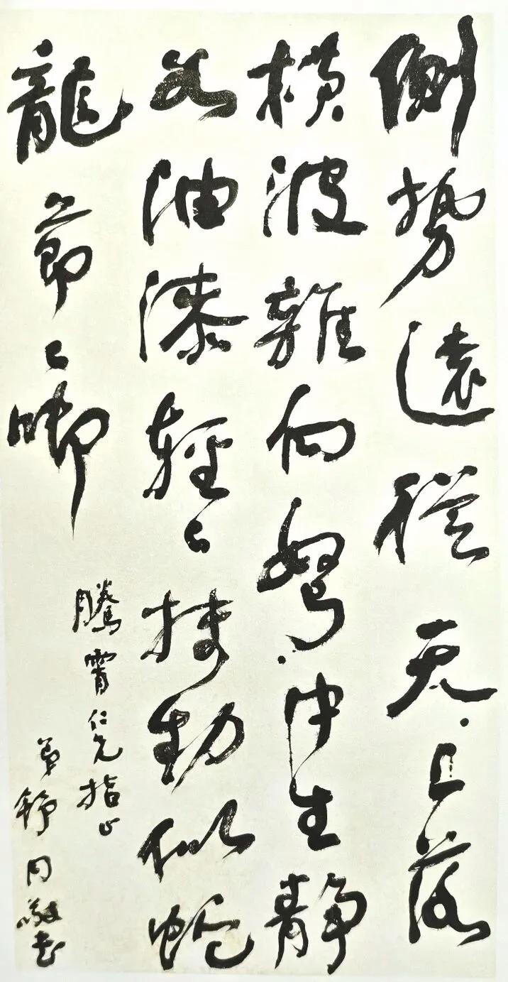 “党内一支笔”舒同诞辰120周年文献展举行，他亲笔题写多幅文教机构牌匾插图18中国题字网