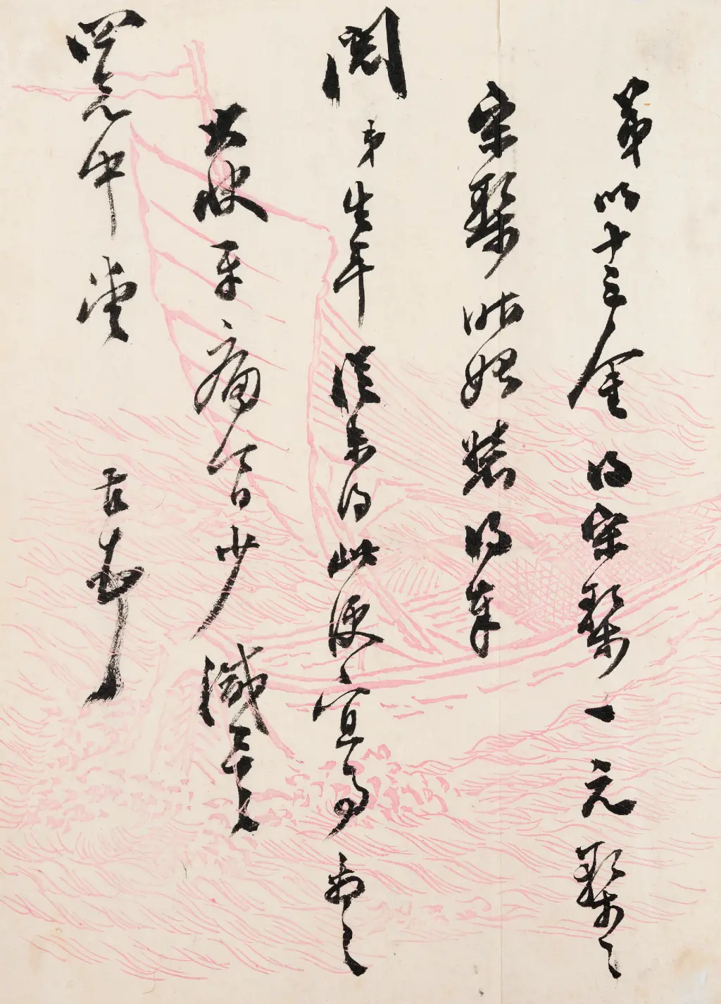 上图大展再现江南士族珍藏：宋刻宋拓，尺牍清雅插图4中国题字网