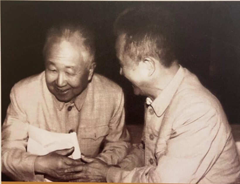 “党内一支笔”舒同诞辰120周年文献展举行，他亲笔题写多幅文教机构牌匾插图14中国题字网