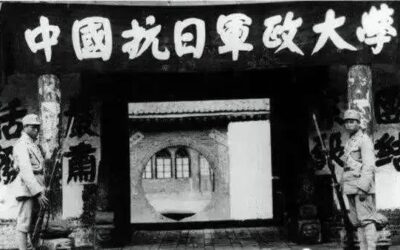 “党内一支笔”舒同诞辰120周年文献展举行，他亲笔题写多幅文教机构牌匾缩略图中国题字网