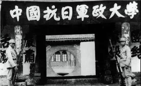 “党内一支笔”舒同诞辰120周年文献展举行，他亲笔题写多幅文教机构牌匾插图8中国题字网