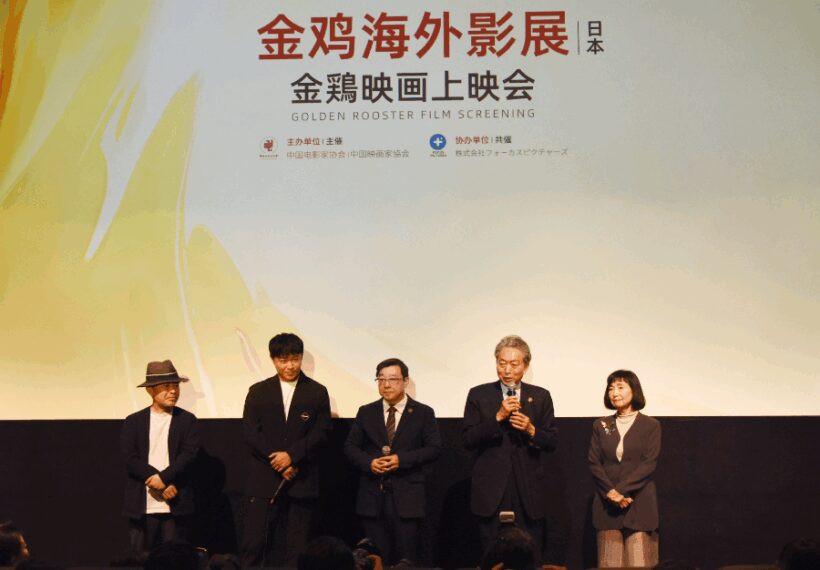 文化观察丨从金鸡百花电影节，看中国电影120年追光密码插图6中国题字网