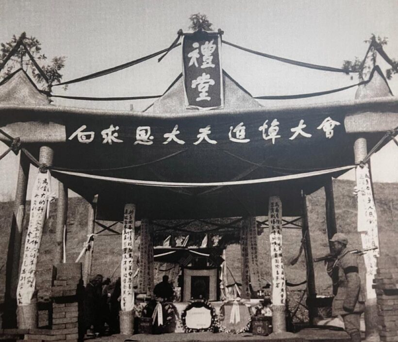 “党内一支笔”舒同诞辰120周年文献展举行，他亲笔题写多幅文教机构牌匾插图10中国题字网