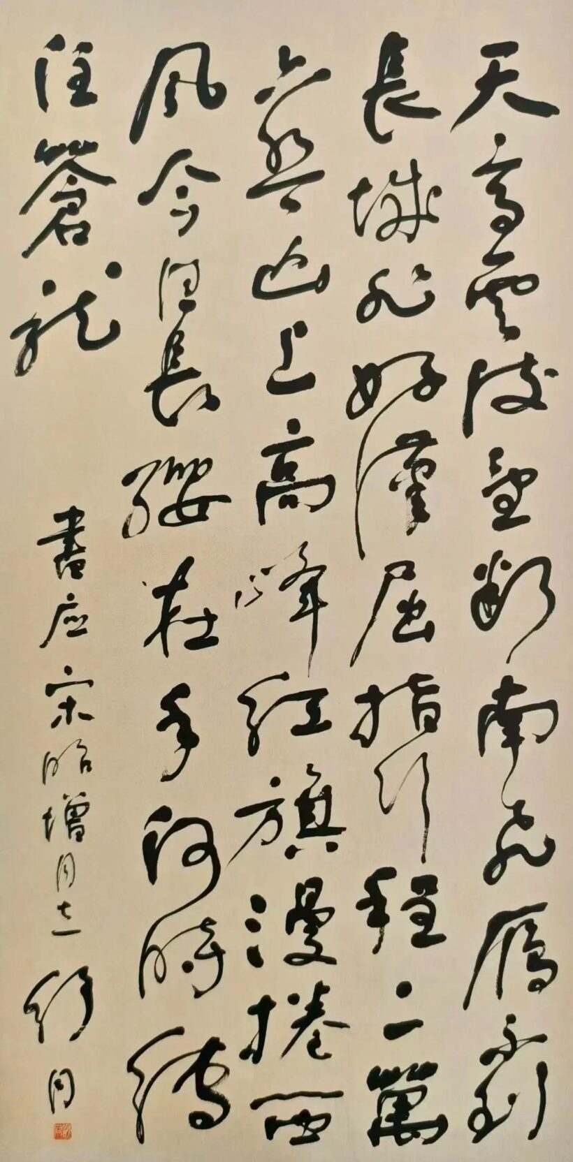 “党内一支笔”舒同诞辰120周年文献展举行，他亲笔题写多幅文教机构牌匾插图21中国题字网