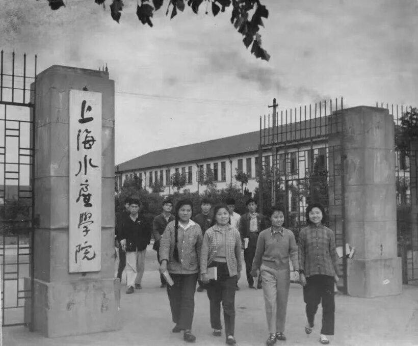 “党内一支笔”舒同诞辰120周年文献展举行，他亲笔题写多幅文教机构牌匾插图12中国题字网