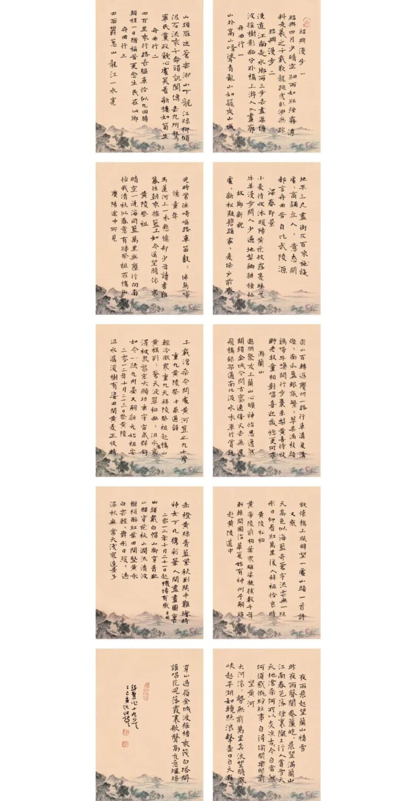 同源•同缘——张改琴、张坤山、张学群书画展（第贰回）在中国国家画院美术馆开展插图4中国题字网