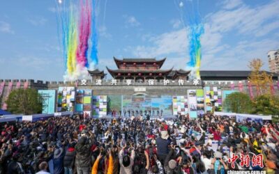 中国·张家界第三届世界遗产摄影大展启幕缩略图中国题字网