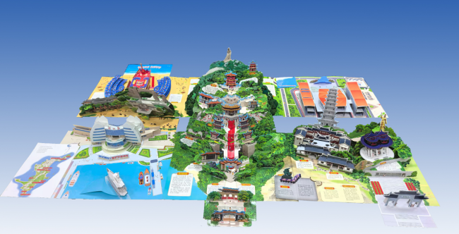 科技赋能｜AR立体书《湄洲·妈祖》亮相第十届世界妈祖文化论坛插图1中国题字网