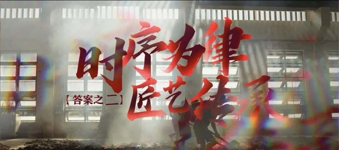 山河之间创酒韵奇迹：仁怀何以成为世界酱酒核心产区？插图1中国题字网