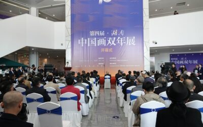 第四届“湖南·中国画双年展”在湖南美术馆开幕缩略图中国题字网