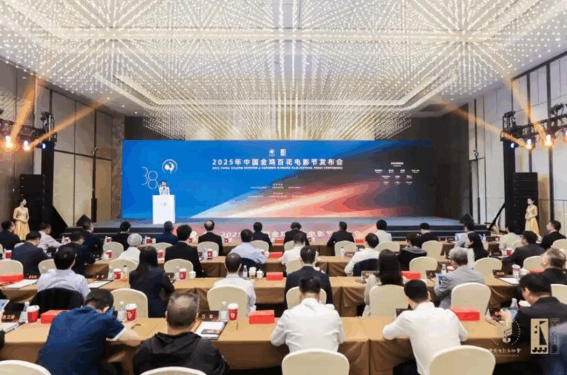 文化观察丨从金鸡百花电影节，看中国电影120年追光密码插图1中国题字网