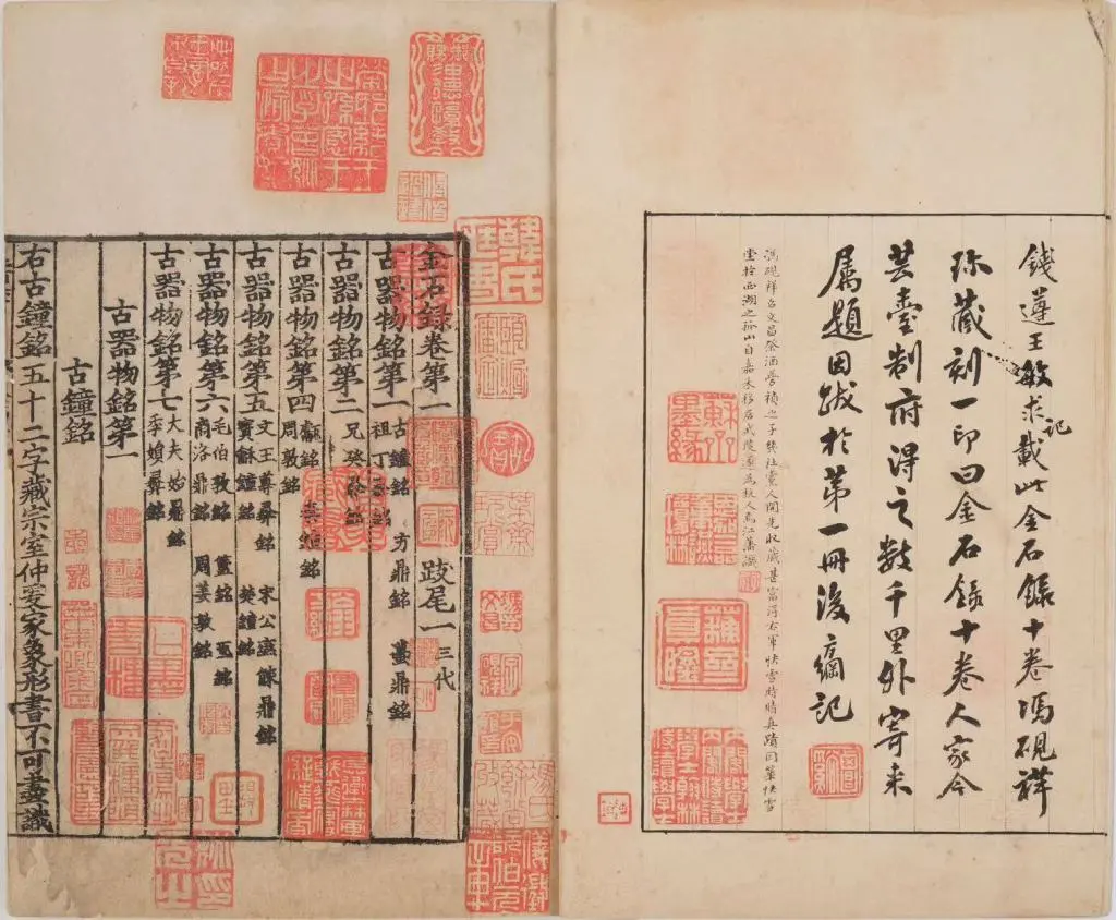 上图大展再现江南士族珍藏：宋刻宋拓，尺牍清雅插图1中国题字网