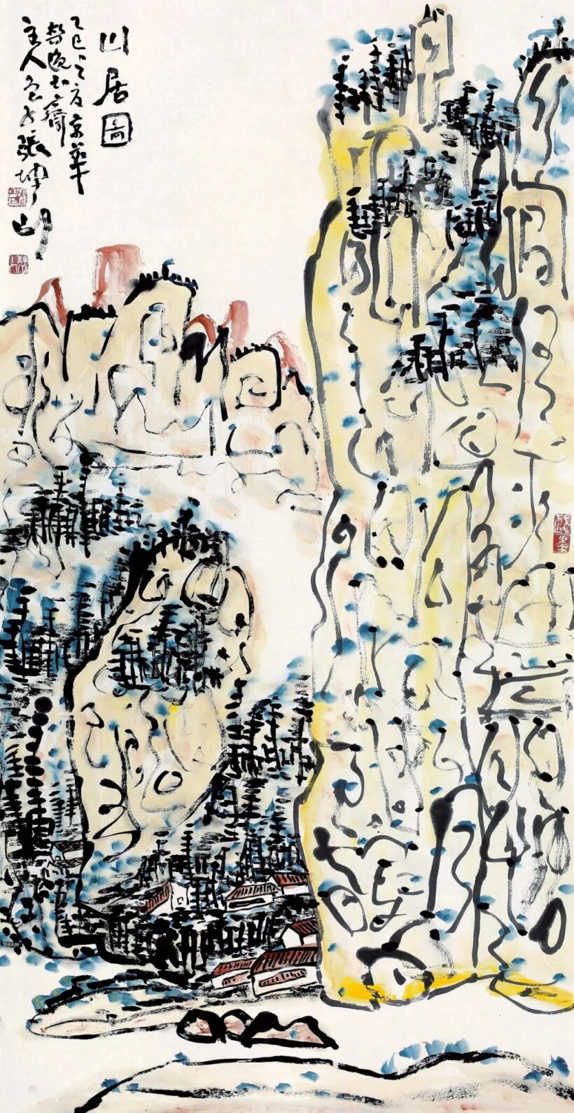 同源•同缘——张改琴、张坤山、张学群书画展（第贰回）在中国国家画院美术馆开展插图10中国题字网