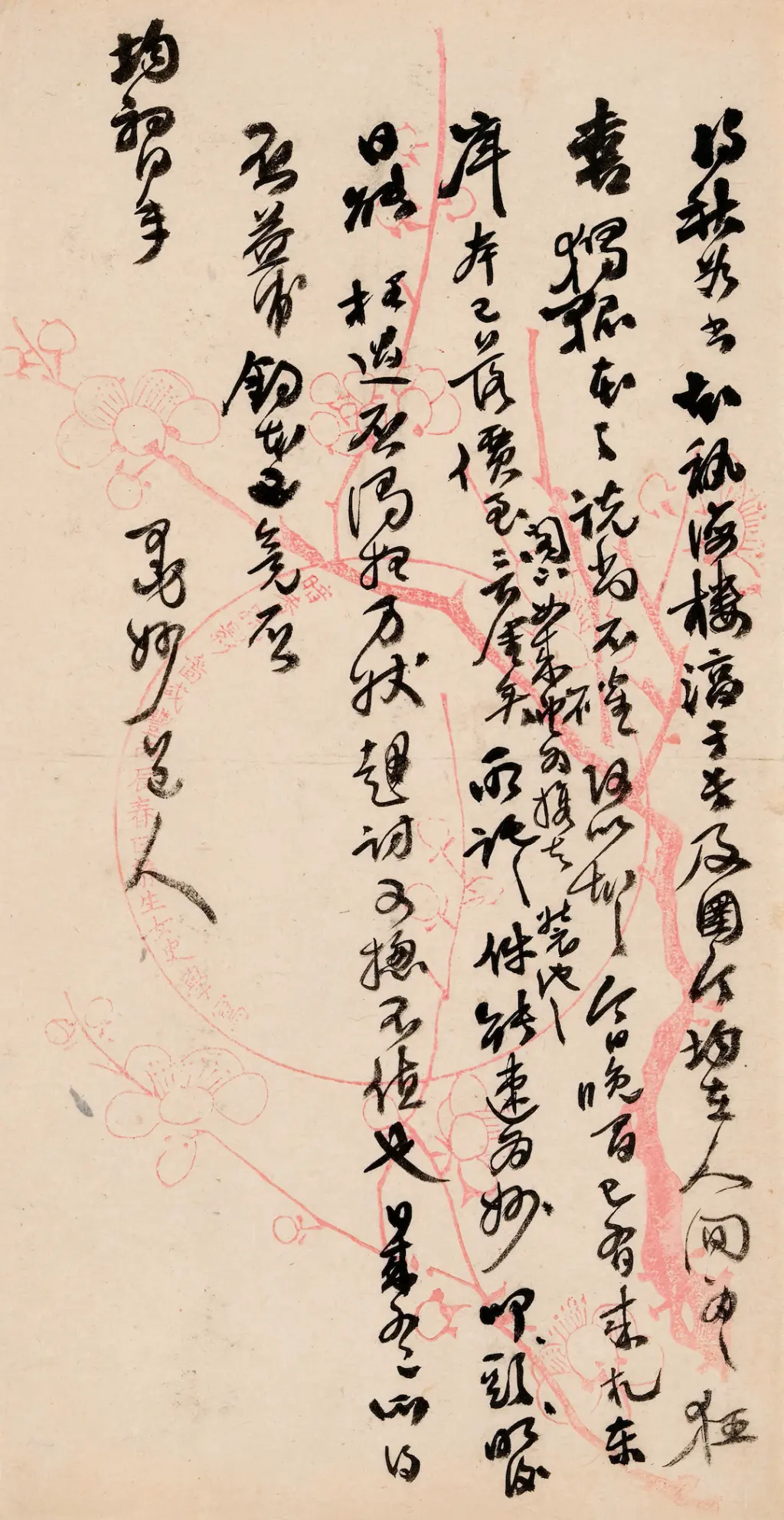 上图大展再现江南士族珍藏：宋刻宋拓，尺牍清雅插图6中国题字网