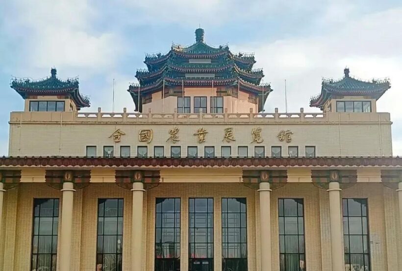 “党内一支笔”舒同诞辰120周年文献展举行，他亲笔题写多幅文教机构牌匾插图24中国题字网