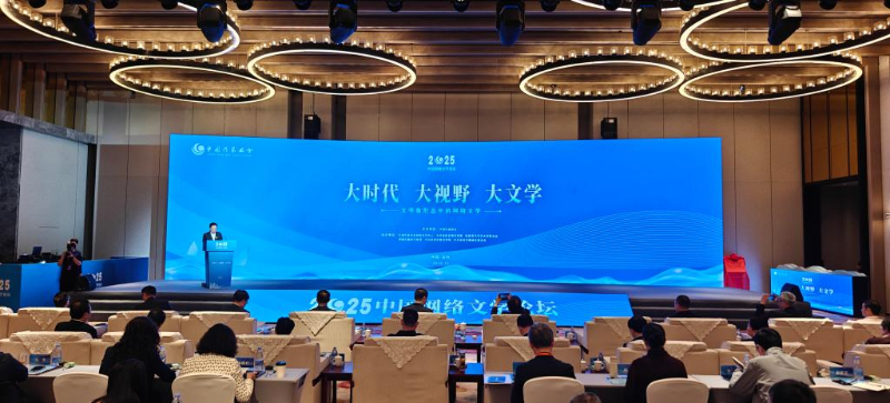 文学想象照亮荧屏:网文影视化改编加速插图中国题字网 文学想象照亮荧屏:网文影视化改编加速插图中国题字网