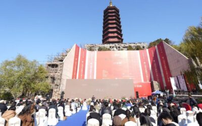 2025·第二届写意画作品展（中国画） 在河北美术学院美术馆开幕缩略图中国题字网