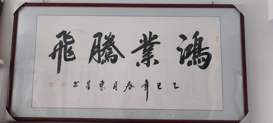 张东星书法欣赏：磅礴大气而不失清雅秀丽｜作品定制插图3中国题字网