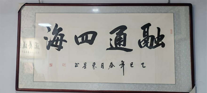 张东星书法欣赏：磅礴大气而不失清雅秀丽｜作品定制插图4中国题字网