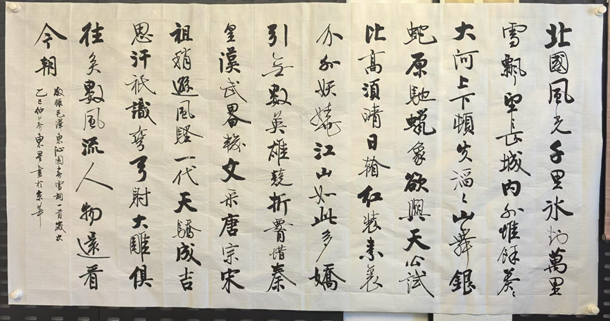 张东星书法欣赏：磅礴大气而不失清雅秀丽｜作品定制插图1中国题字网