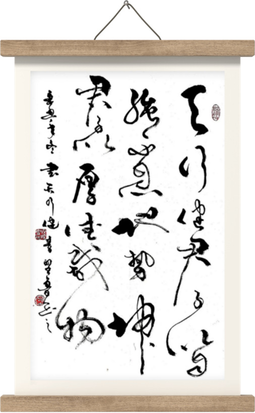 国粹传承 弘扬文化–书画艺术家杨建军插图5中国题字网