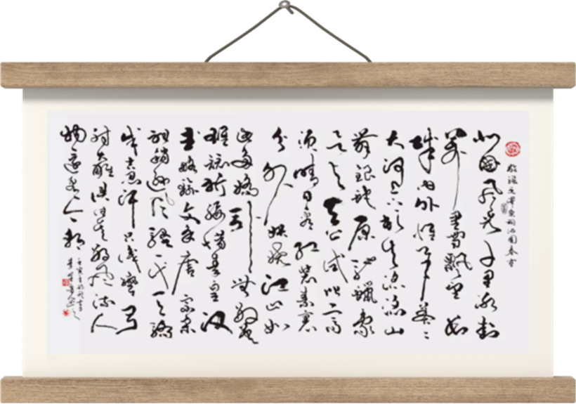 国粹传承 弘扬文化–书画艺术家杨建军插图6中国题字网