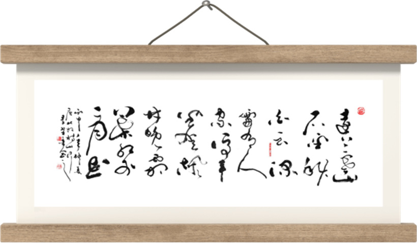 国粹传承 弘扬文化–书画艺术家杨建军插图7中国题字网