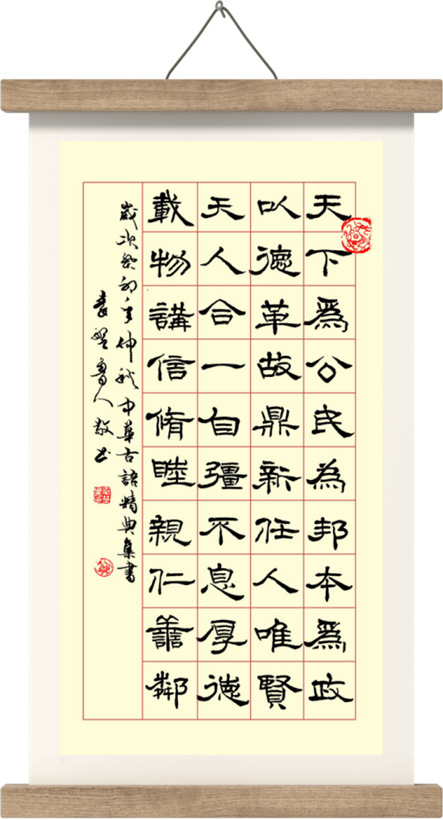 国粹传承 弘扬文化–书画艺术家杨建军插图8中国题字网