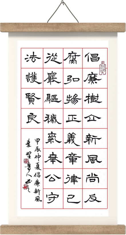 国粹传承 弘扬文化–书画艺术家杨建军插图9中国题字网