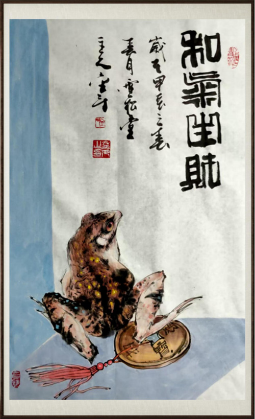 国粹传承 弘扬文化–书画艺术家靳金斗插图10中国题字网