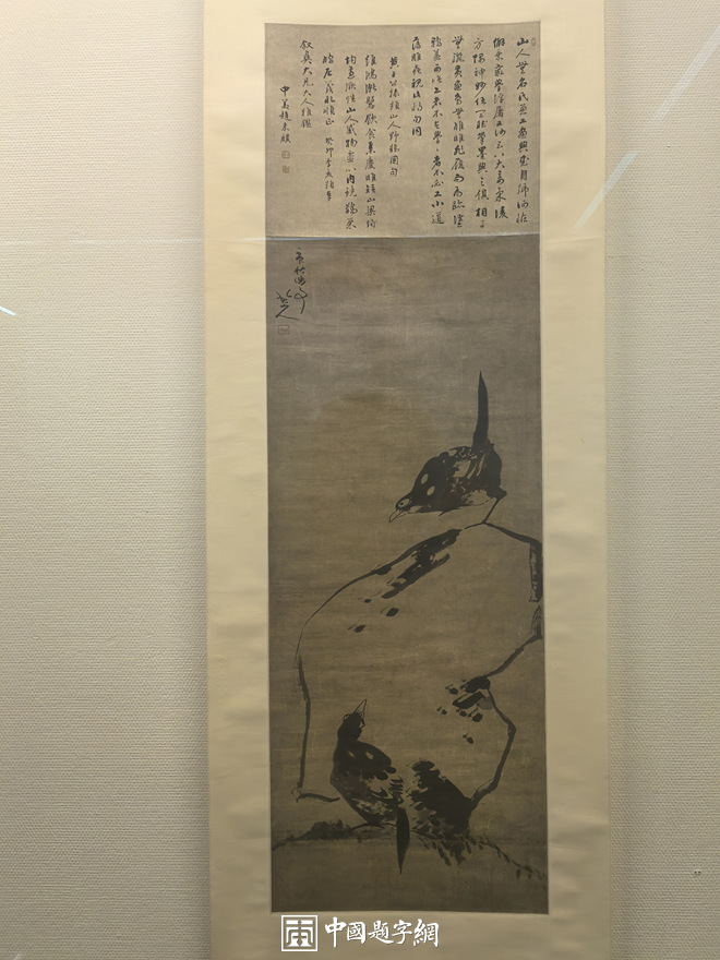 三家门下转轮来|齐白石与徐渭八大山人吴昌硕书画展插图9中国题字网 三家门下转轮来|齐白石与徐渭八大山人吴昌硕书画展插图9中国题字网