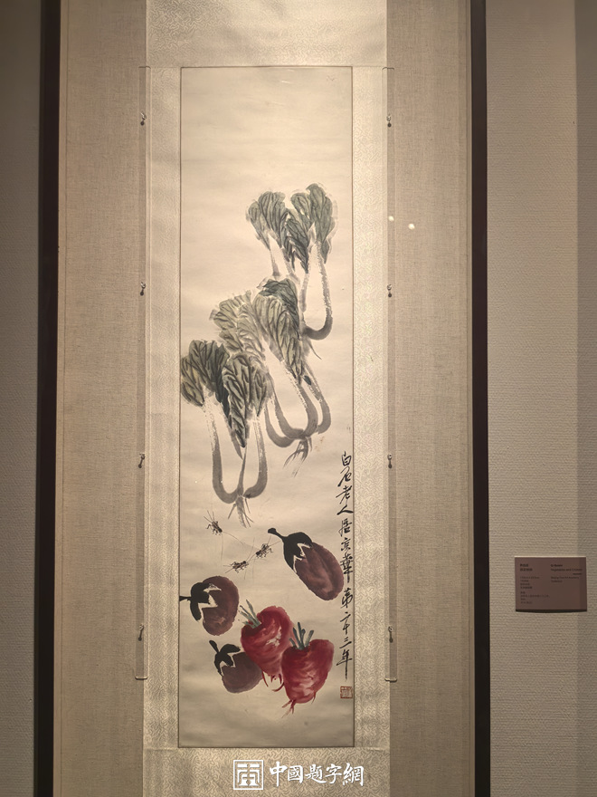 三家门下转轮来|齐白石与徐渭八大山人吴昌硕书画展插图3中国题字网 三家门下转轮来|齐白石与徐渭八大山人吴昌硕书画展插图3中国题字网