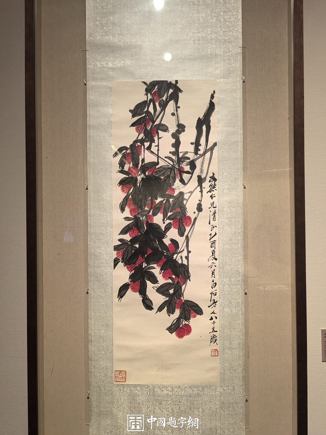 三家门下转轮来|齐白石与徐渭八大山人吴昌硕书画展插图5中国题字网 三家门下转轮来|齐白石与徐渭八大山人吴昌硕书画展插图5中国题字网