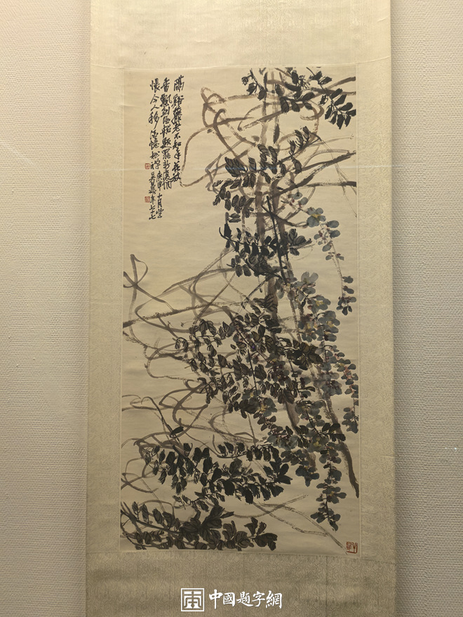 三家门下转轮来|齐白石与徐渭八大山人吴昌硕书画展插图8中国题字网 三家门下转轮来|齐白石与徐渭八大山人吴昌硕书画展插图8中国题字网