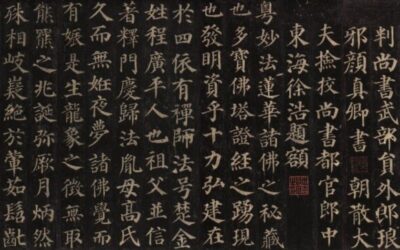 古代书法碑帖｜多宝塔碑全文清晰图原文缩略图中国题字网