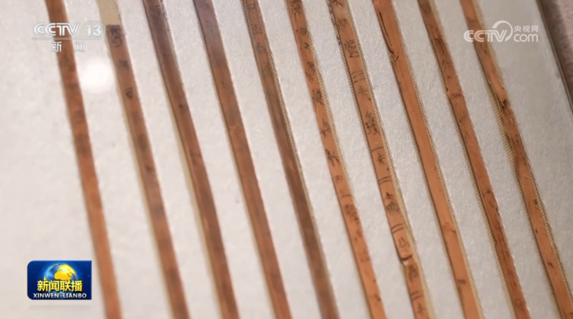 【文化中国行】简牍载中华 文明耀古今插图中国题字网 【文化中国行】简牍载中华 文明耀古今插图中国题字网