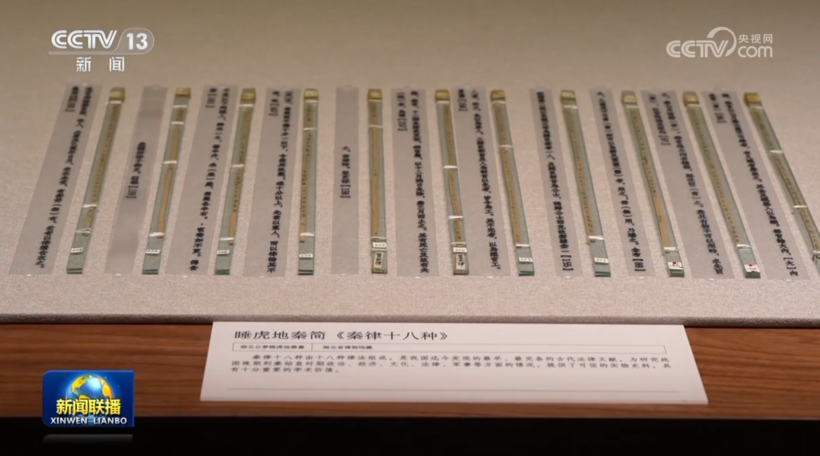 【文化中国行】简牍载中华 文明耀古今插图1中国题字网 【文化中国行】简牍载中华 文明耀古今插图1中国题字网