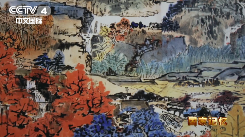 三集纪录片《叶浅予》即将播出,解码“一代宗师”的笔墨传奇插图3中国题字网 三集纪录片《叶浅予》即将播出,解码“一代宗师”的笔墨传奇插图3中国题字网