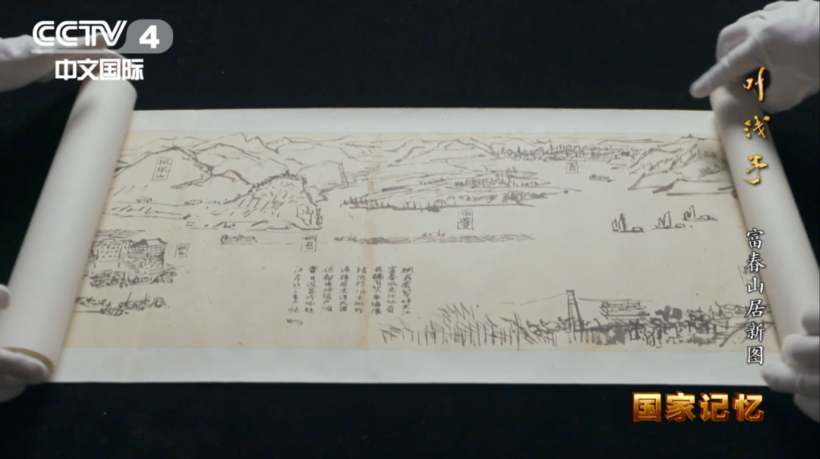 三集纪录片《叶浅予》即将播出,解码“一代宗师”的笔墨传奇插图4中国题字网 三集纪录片《叶浅予》即将播出,解码“一代宗师”的笔墨传奇插图4中国题字网