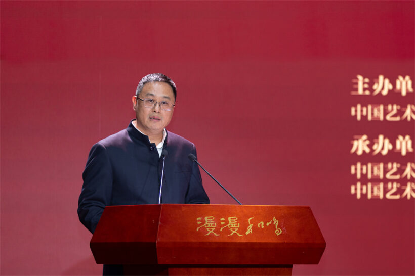 “漫漫和鸣——中国艺术研究院藏丝绸之路乐器展”在京开幕插图2中国题字网