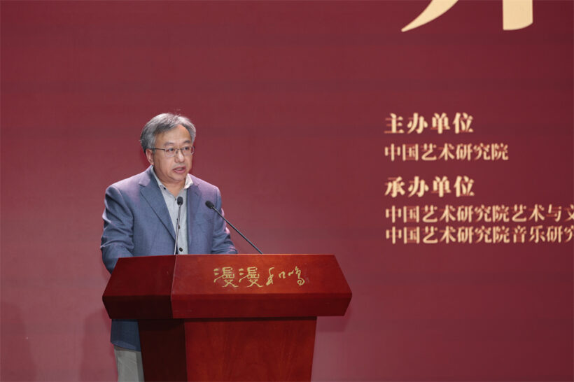 “漫漫和鸣——中国艺术研究院藏丝绸之路乐器展”在京开幕插图5中国题字网