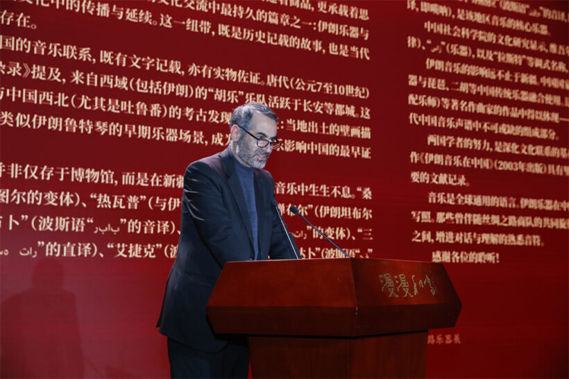 “漫漫和鸣——中国艺术研究院藏丝绸之路乐器展”在京开幕插图4中国题字网