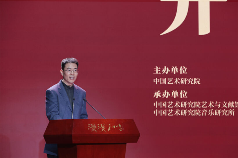 “漫漫和鸣——中国艺术研究院藏丝绸之路乐器展”在京开幕插图3中国题字网