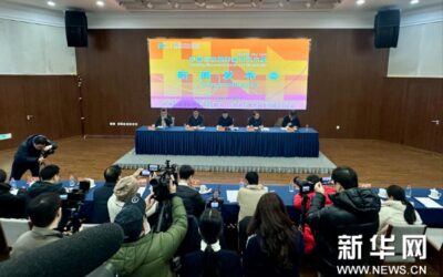 第十届中国北京国际美术双年展新闻发布会在京召开缩略图中国题字网