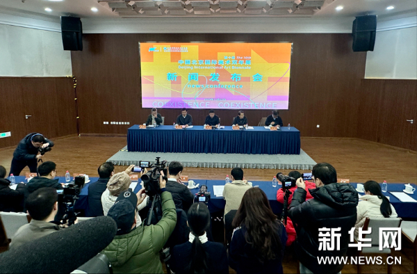 第十届中国北京国际美术双年展新闻发布会在京召开插图中国题字网 第十届中国北京国际美术双年展新闻发布会在京召开插图中国题字网