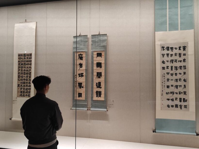 扬州八怪“山林气象——金农特展”在浙江美术馆举行插图中国题字网